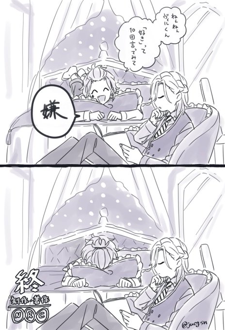 出オチ👑♦️ 