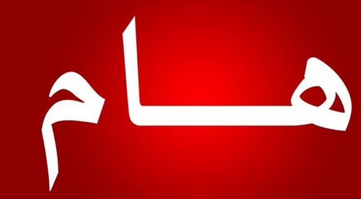 SaudiNews44's tweet photo. @bukairy عاجل ورسمى : تفاصيل دعم الراتب التقاعدى للمتقاعدين السعوديين اليوم !

تعرف على التفاصيل : https://t.co/8OCbnO1fJ9 https://t.co/rfWifwLPvW