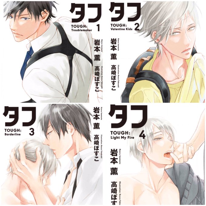 岩本のtwitterイラスト検索結果 古い順