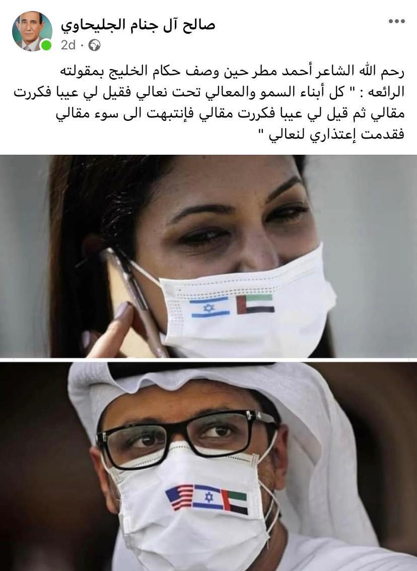 UbZbalrq's tweet photo. #الحضن_العبري https://t.co/w34QiHxhOV
