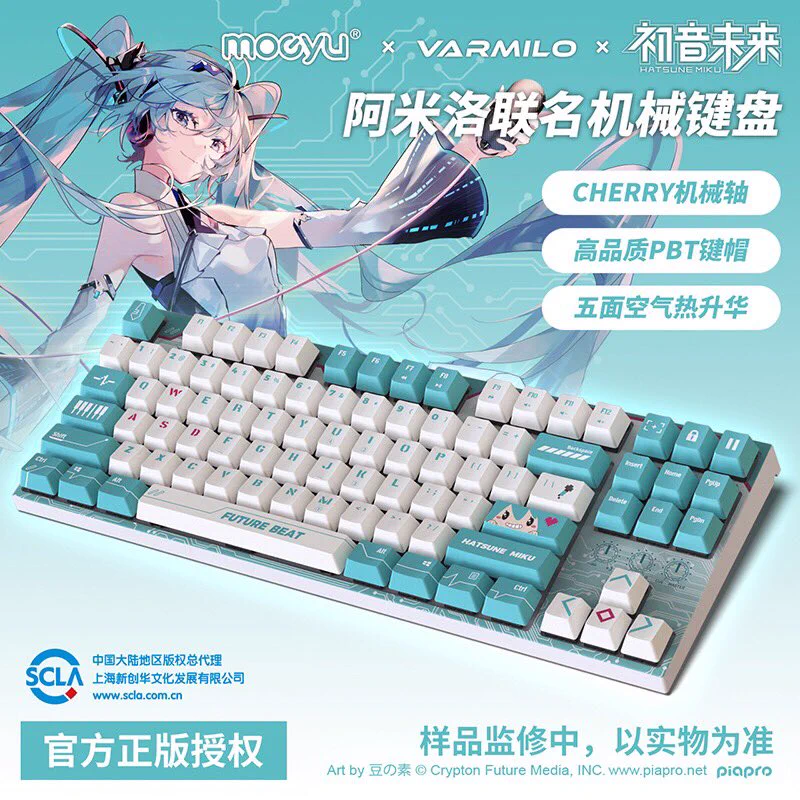 初音ミク(ᵒ̤̑ ◁ ᵒ̤̑)♪ Game channel！ on X: 