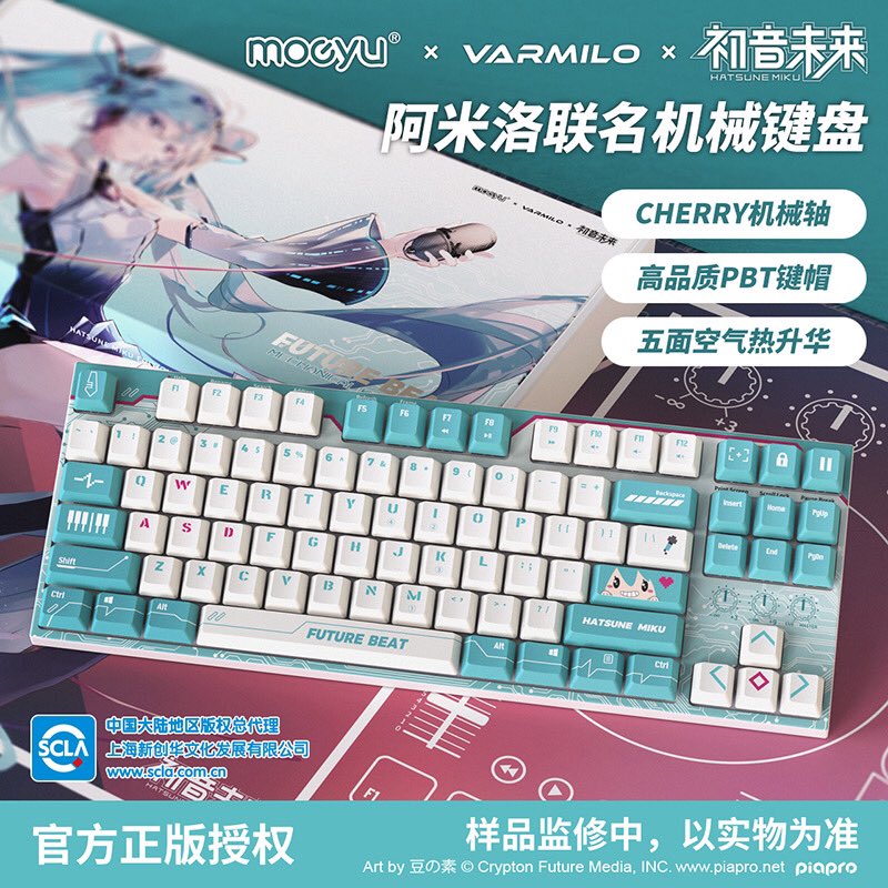 日本未発売】moeyu Varmilo コラボ 初音ミク キーボード 青軸