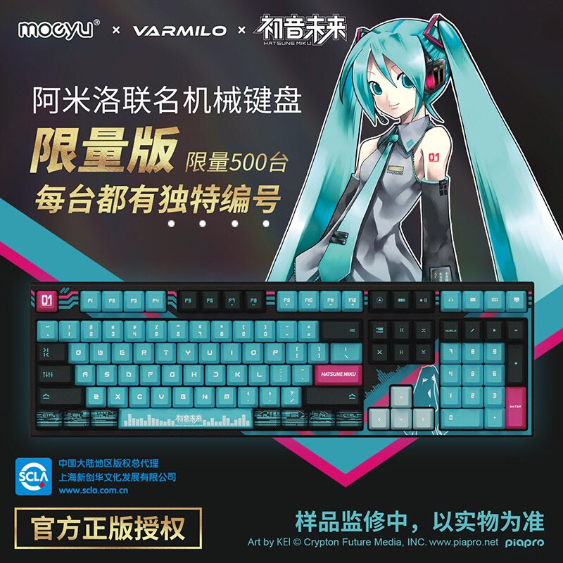 初音ミク(ᵒ̤̑ ◁ ᵒ̤̑)♪ Game channel！ on X: 