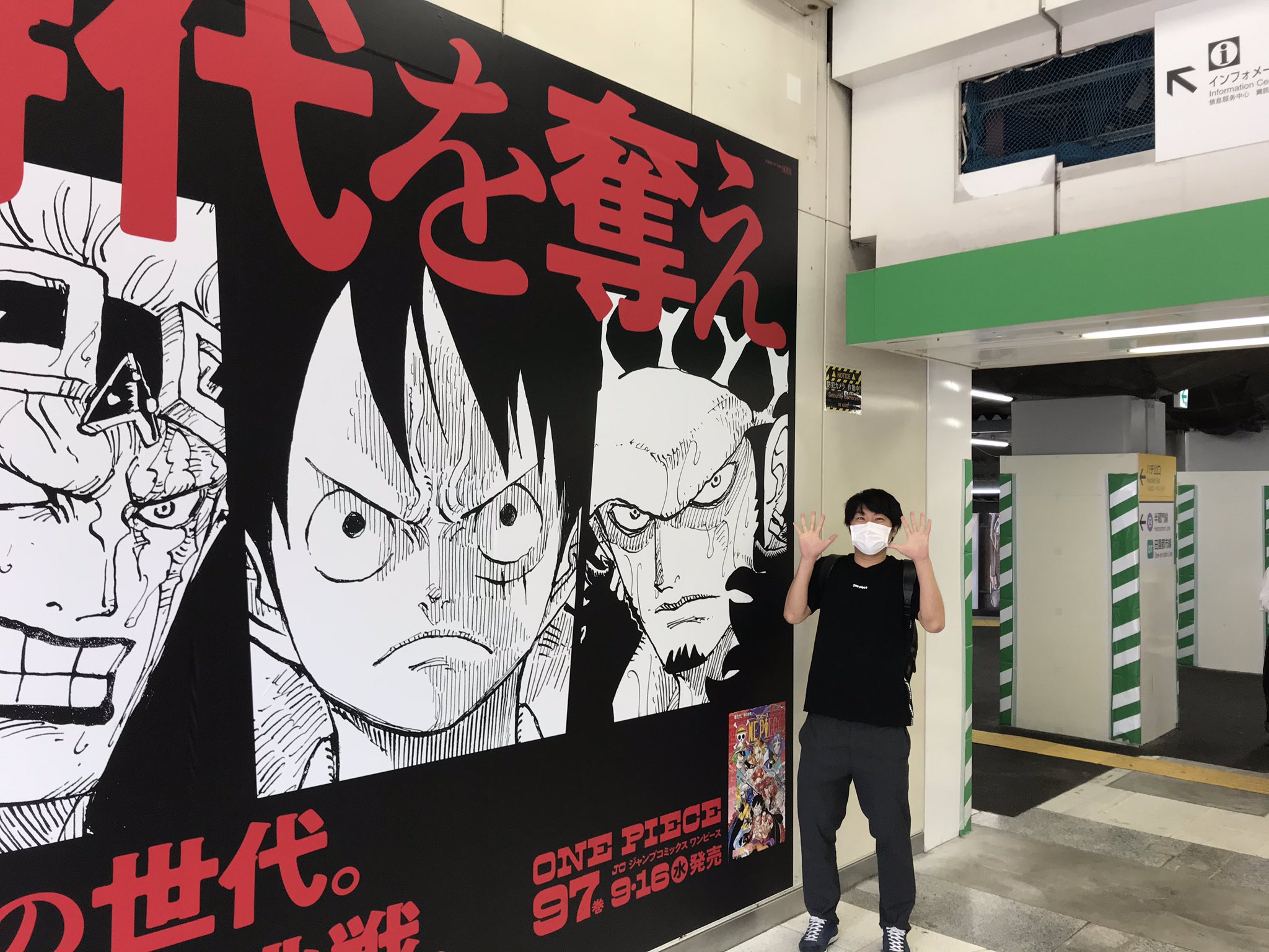 One Pieceスタッフ 公式 On Twitter 時代を奪え 最悪の世代 共闘 Https T Co D8uqx4krje 渋谷ハチ公改札を出ると ドドンと三人が睨みきかせてます