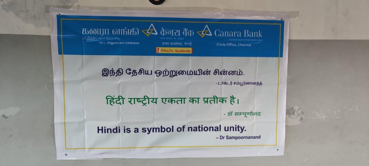 Naveen__talks's tweet photo. Hindi is not a national language of India. Make Tamil as Official language of India #StopHindiImposition #MakeTamilasOfficiallanguageofIndia #HindiDiwas2020
#हिंदी_दिवस
#StopHindiImposition https://t.co/60Ljqo3aSd