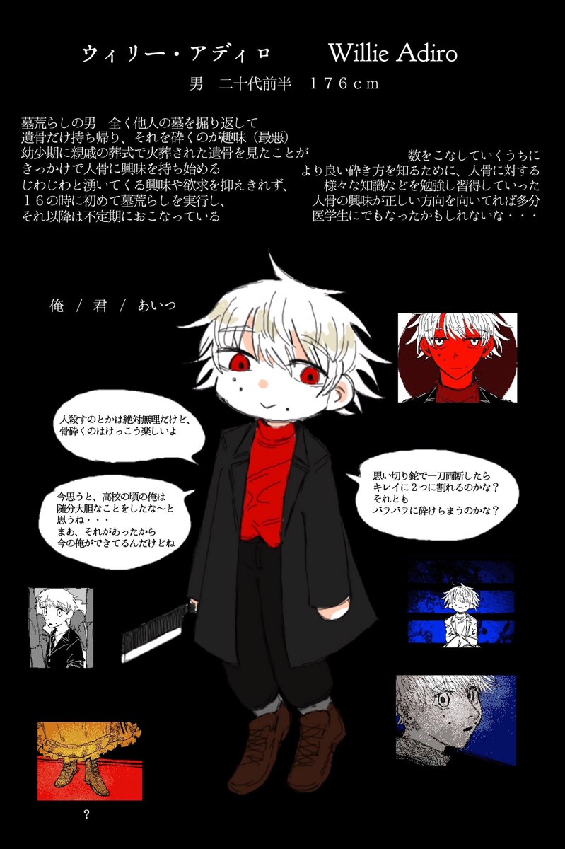 は、、、 