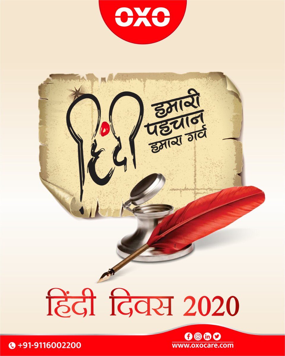 oxocare's tweet photo. The language who unite our nation, Pride of India Let’s learn, Speak and celebrate #HindiDiwas2020 wishing you all a very beautiful #HindiDiwas 
#carcare #oxocare #HindiDiwas2020 #india https://t.co/OTFVqPKfhX