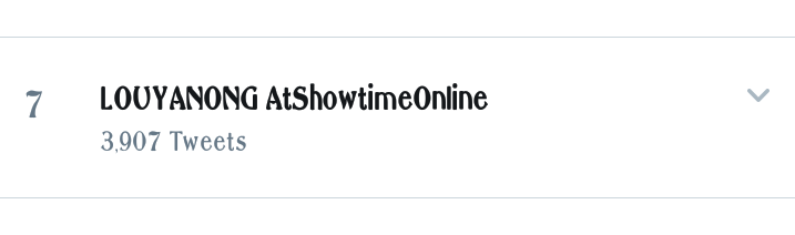 LOUDEFENDER31's tweet photo. number seven 

LOUYANONG AtShowtimeOnline https://t.co/biqSu2jxBc