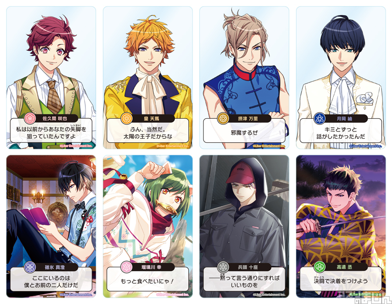 スマホゲーム情報サイト アプリのまじん ディライトワークス リベル エンタテインメントの人気スマホゲーム A3 初のカード ゲーム11月末頃発売 イケメン役者を組み合わせて即興劇をする 演劇レッスンカードゲーム ニュース アプリのまじん