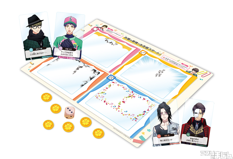 スマホゲーム情報サイト アプリのまじん ディライトワークス リベル エンタテインメントの人気スマホゲーム A3 初のカード ゲーム11月末頃発売 イケメン役者を組み合わせて即興劇をする 演劇レッスンカードゲーム ニュース アプリのまじん