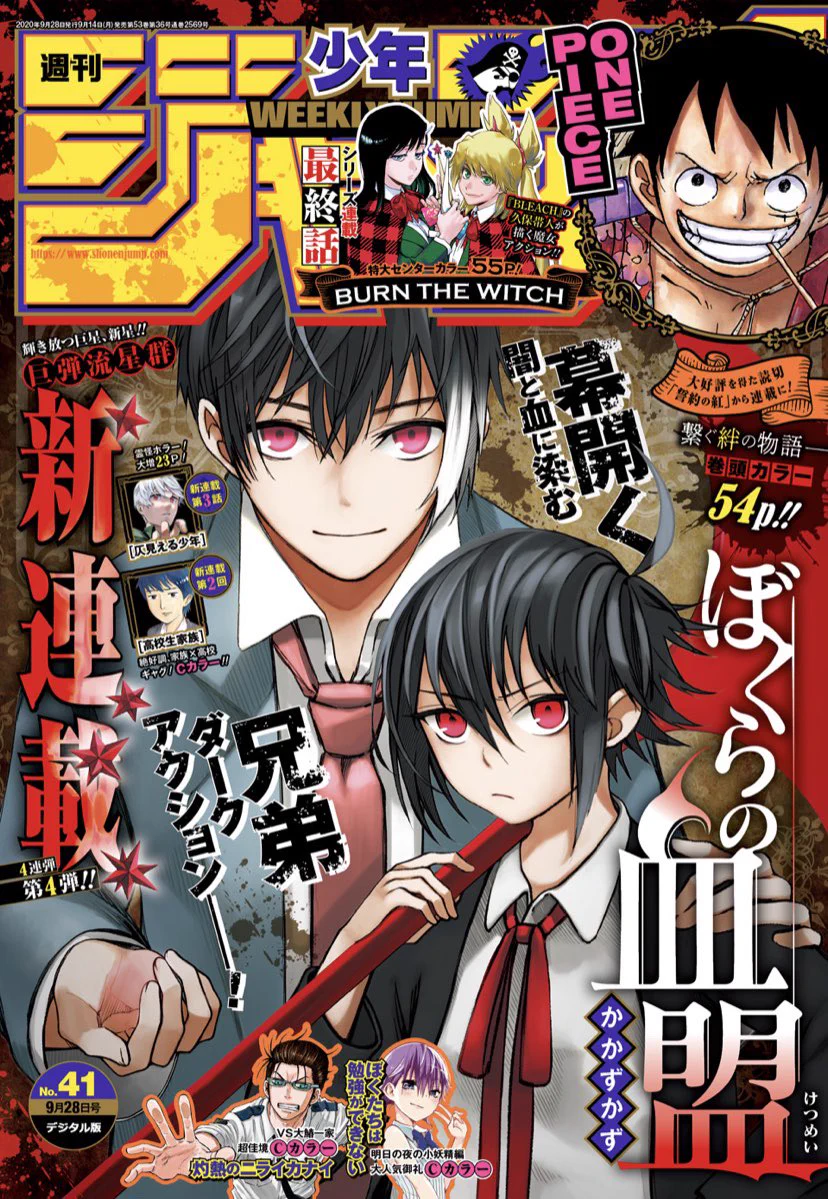 ブラッククローバー【公式】 on X: 