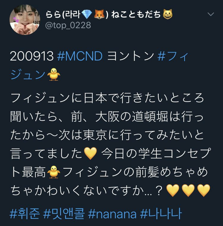 Mcnd Brasil On Twitter Me Convenca Do Porque Minjae E Um Oppa Eu Sou Legal Lindo Sexy Bom Em Cantar E Dancar Eu Sou Um Oppa Entao Voce Vai Me Chamar twitter