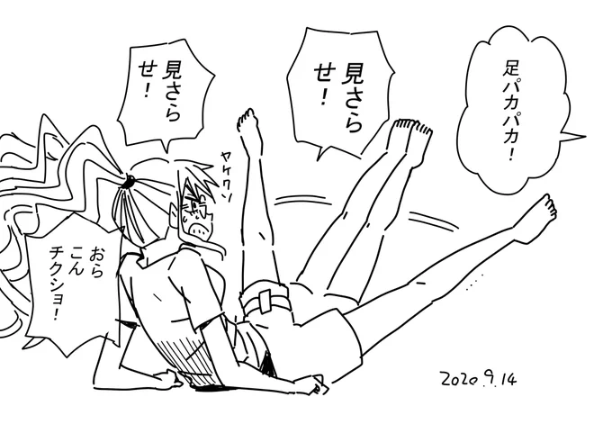 100日後ムキムキになりたいカエルのリングフィット10日め。

アドベンチャー12分(負荷24(ちょっと下げた))
ぽっこりお腹改善セット(お気軽)
BMI24.3
体脂肪21.4(+標準)
内臓脂肪レベル10.5(やや過剰)

筋肉痛気味なので軽く。 
