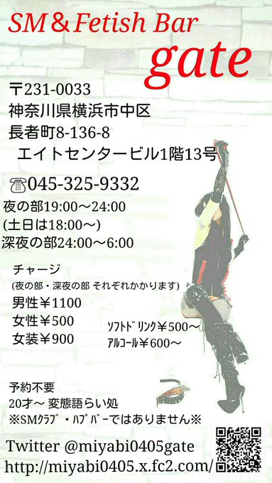 高級鉄枷屋 鉄造 御注文は当アカウントdmでさん と Itaonj のやりとり 1 Whotwi グラフィカルtwitter分析 高級鉄枷屋 鉄造 御注文は当アカウントdmでさん と Itaonj のやりとり 1 Whotwi グラフィカルtwitter分析
