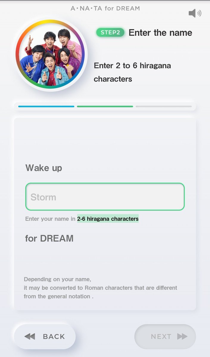 The steps of recording your DREAM song.1. Key in your Dream2. Key in your Name3. Confirm if it& #39;s correct & click recording4. Key in your details & reason of your dream.You can share your song on the Twitter and save your URL.