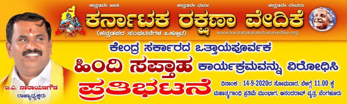HAShankaranaray's tweet photo. #HindiImposition #NoThreeLanguageFormula #NoHindiDivas #LanguageEquality #IdeaofIndia #hindiimperialism
#twolanguagepolicy https://t.co/norO8t9KH6
