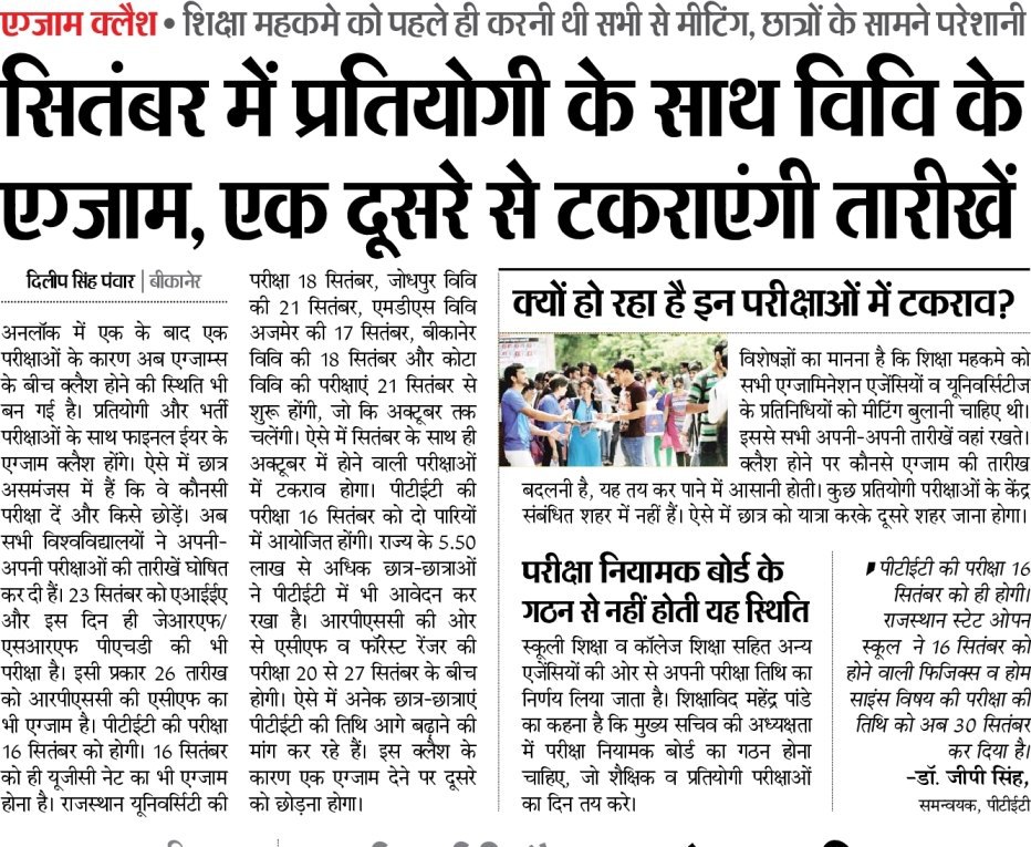 LokendraMina's tweet photo. Jab Tak Iss desh ke Students or media government ke Pitthu bane rahenge tab Tak aawaj yu hi Dabi rahegi hamari Bhai @Neerajkundan @SatveerINC @withabhinsui @bhavimeenainc @HansrajMeena @LokeshMeenaINC
Aakhir itna dogla standard kyo??
#PostponeACF
Aakhir corona me ACF/FRO exam q?? https://t.co/cjpv4KtVXH