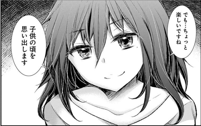 押入れで密着 