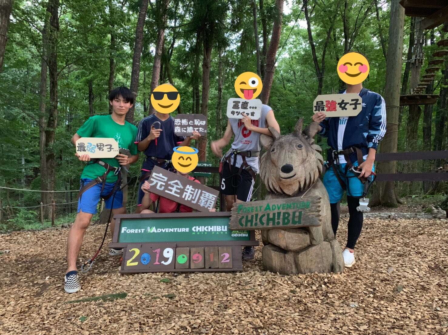 小川拓哉 去年の今頃 フォレストアドベンチャー秩父 6本のジップスライドを配置した 国内最大級規模のパーク 近くのトレーラーハウスに宿泊してbbqをしました 最高の夏 Modecon ミクチャ Modeconメンズ Rt希望 拡散希望 フォレスト