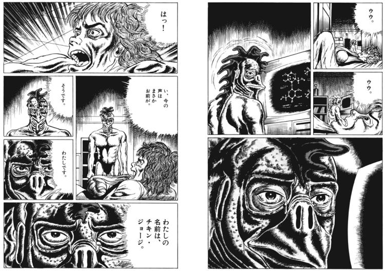 Fourteen ? J'ai déjà forcé avec mais un manga aussi dingue par Kazuo Umezu, alors que Je Suis Shingo sort au même moment chez  @lezardnoir (lisez-le c'est incroyable), ça serait bien que l'histoire de ce poulet mutant qui part en vendetta contre l'humanité soit remise sur le tapis
