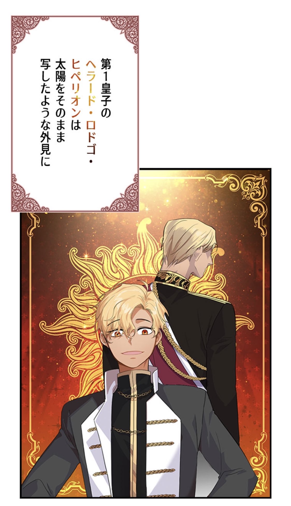 kiki様専用 末っ子皇女殿下 1 www.poltekkes-bsi.ac.id
