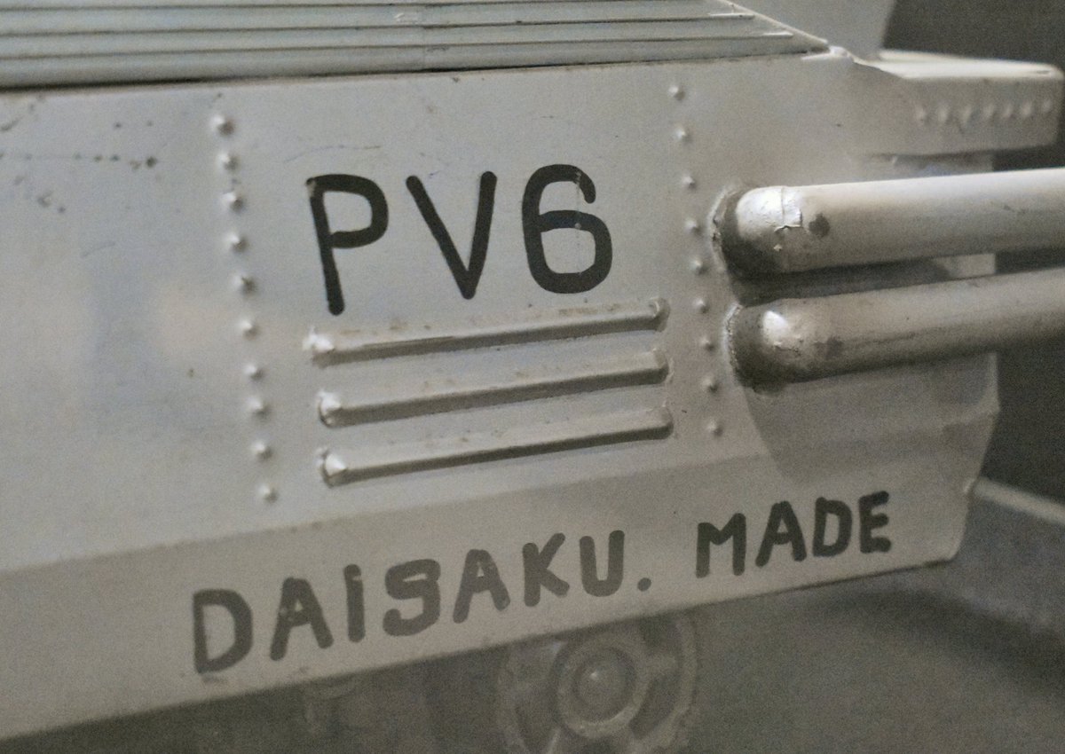 おかぽん電撃大作戦 地底戦車 たんく 特撮のdna 快獣ブースカ