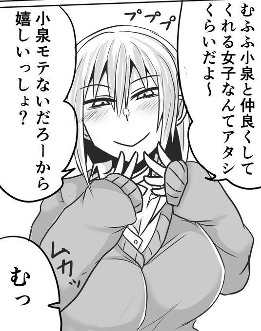 今回のここすきポイントです(聞いてない) 