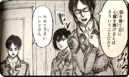進撃の巨人考察 を含むマンガ一覧 いいね順 ツイコミ 仮 進撃の巨人考察 を含むマンガ一覧 いいね順 ツイコミ 仮