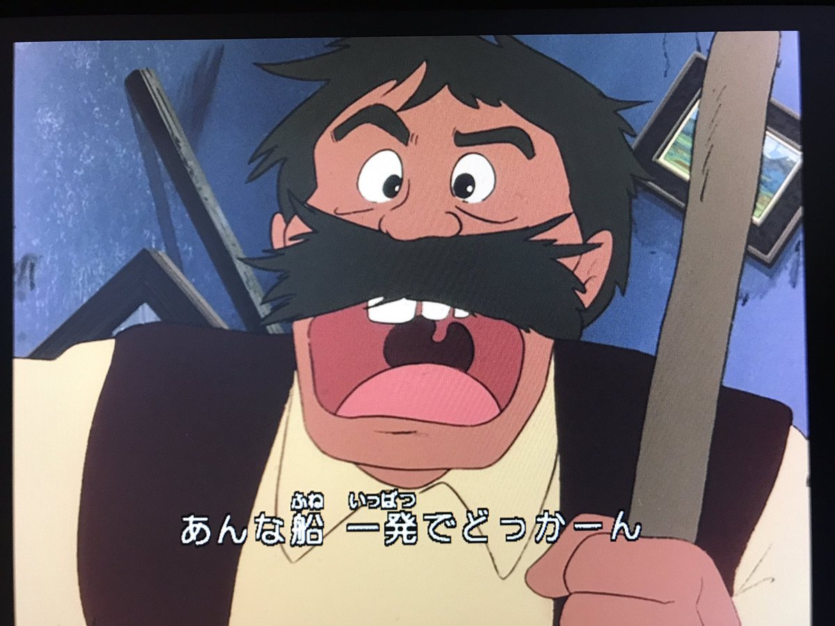 かのー 未来少年コナン第19話 大津波 も神回だと思います ストーリー展開が素晴らしいし 同時刻に何が起こってるかもわかりやすい しかも細かいシーンのつなぎも遊び心たっぷりで 本当にこれが毎週放送のアニメか と驚かざるをえません という