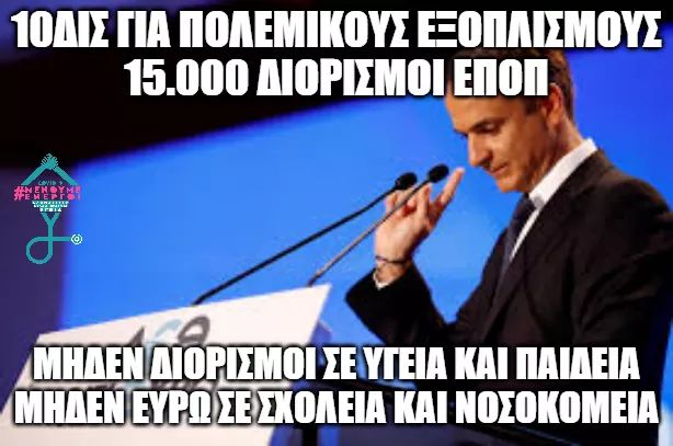 androma54315741's tweet photo. Μέτρα εν μέσω πανδημίας..κι επειδή τους λείπουν λεφτά άρχισαν να δεσμεύουν τα 20αρικα από τα παράβολα!έχουν σχέδιο! #κυβερνηση_τσιρκο #παραβολο_not #κεραμέως #ανεργια στο 25% https://t.co/GX7L0LFrUx