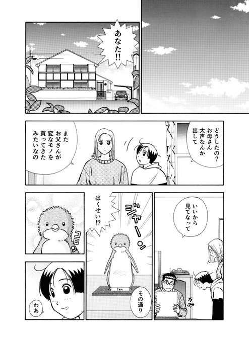 Azuyoshiさんのイラスト一覧 Azuyoshiさんのイラスト一覧