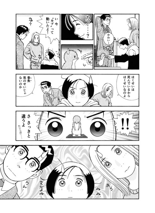 ぼ ん どのtwitterイラスト検索結果 ぼ ん どのtwitterイラスト検索結果