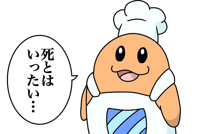 コックカワサキのtwitterイラスト検索結果 コックカワサキのtwitterイラスト検索結果