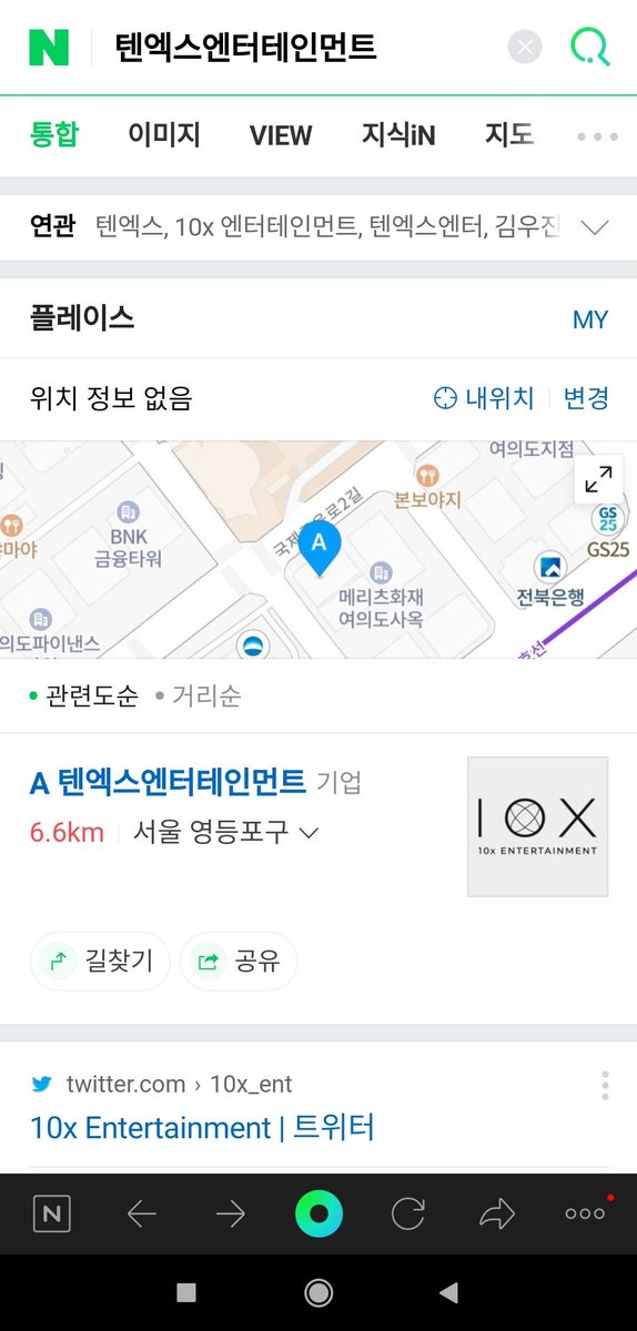 About  @10x_ent, I can't find anything suspicious about their proof of their company being registered, @/scourtkorea's linked page is a legit government platform, The Supreme Court of South Korea. About their location, you can find them in Naver, but in Gmaps is+