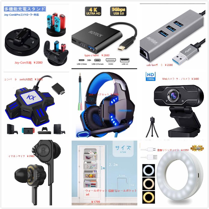 #無料 #レビュー募集 #Amazon #レビュー #Amazonレビュー募集 #無料体験 #レビューアー #アマゾンレビュー #无料 #无料 ...