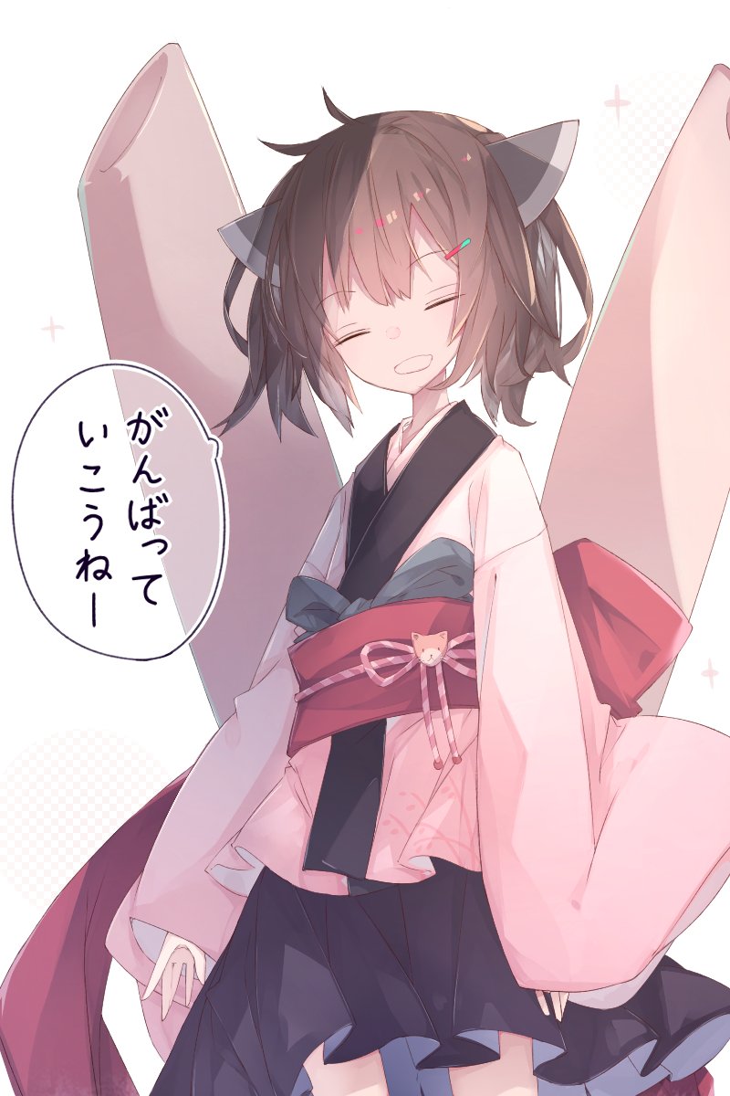 おはようきりたん 