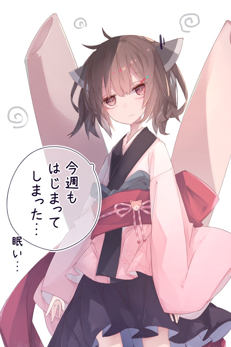 おはようきりたん 