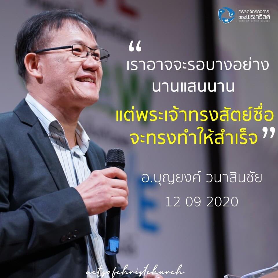 Real30227326's tweet photo. Acts https://t.co/rudTdy88vl