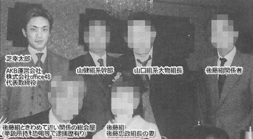 一 つまり Ngt良識派 Jacques エミコノダ 三鶴 六ちゃん辺り やジャスティススレに書き込んでいる連中は 官報 商標登録情報 写真 等の非常にハッキリした証拠を デマだ と言っている事になる