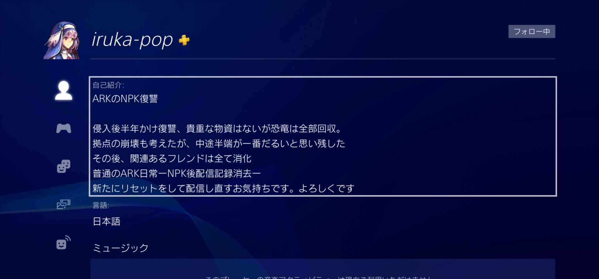 Airis 小悪魔系vtuber 今日はかなり怒りを覚えました 半年前mpkにあい コチラが色々を貸し 手助けしていたのに手のひら返しで恐竜全部取られて裏切られました 本人はmpkの犯人をこちらと憶測だけで半年間 潜入してぃたみたいです 皆さんもかなりこの