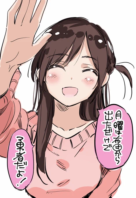 褒める水原千鶴43 