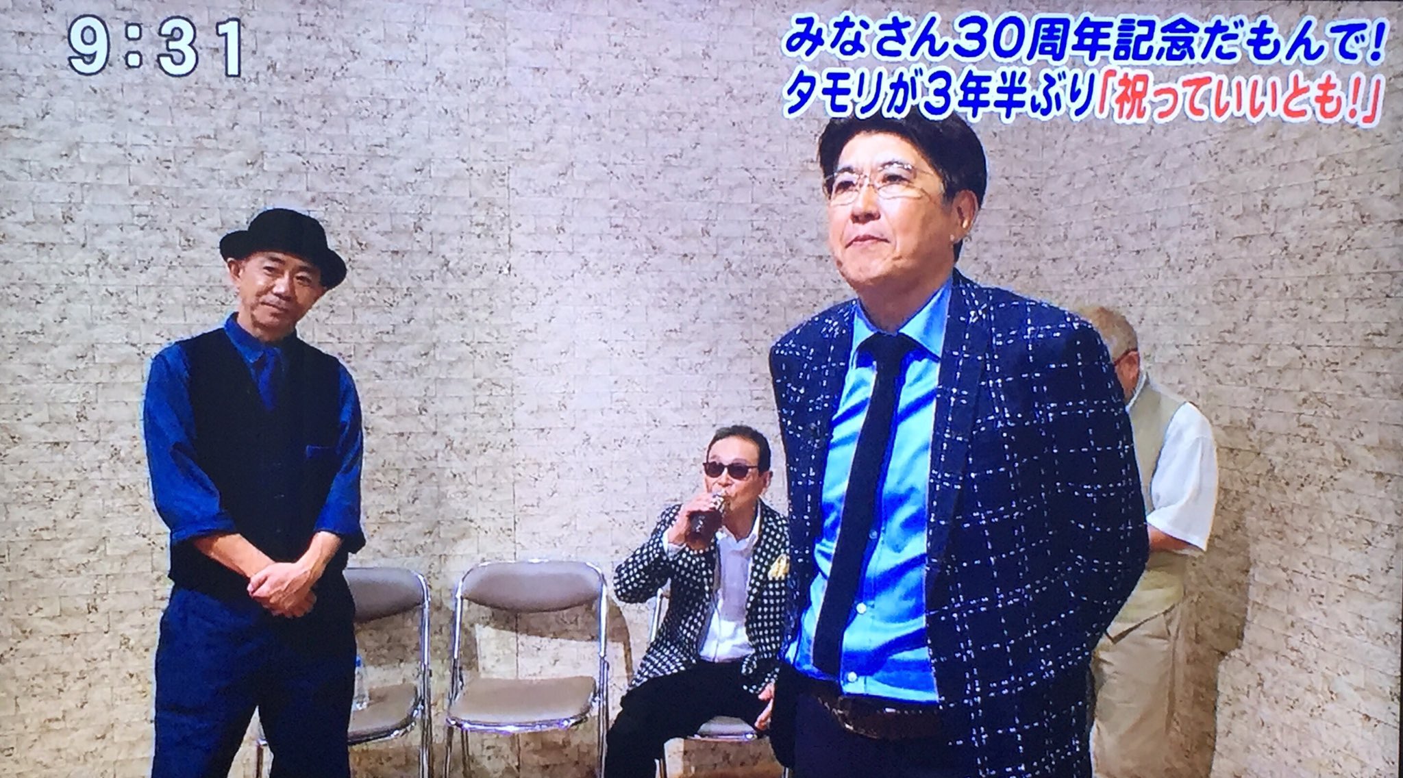 تويتر タモリの名言 على تويتر みなおか30周年sp 鶴瓶さんの祝いの言葉をセット裏で聞くタモリととんねるず タモリ とんねるず 石橋貴明 木梨憲武 T Co Vc8uf3huqm