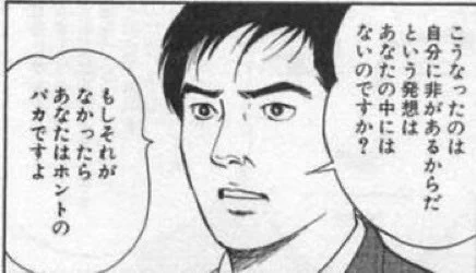 マスク拒否新潟空港放り投げられ逆ギレおじさん。ほんとこれだこれ 