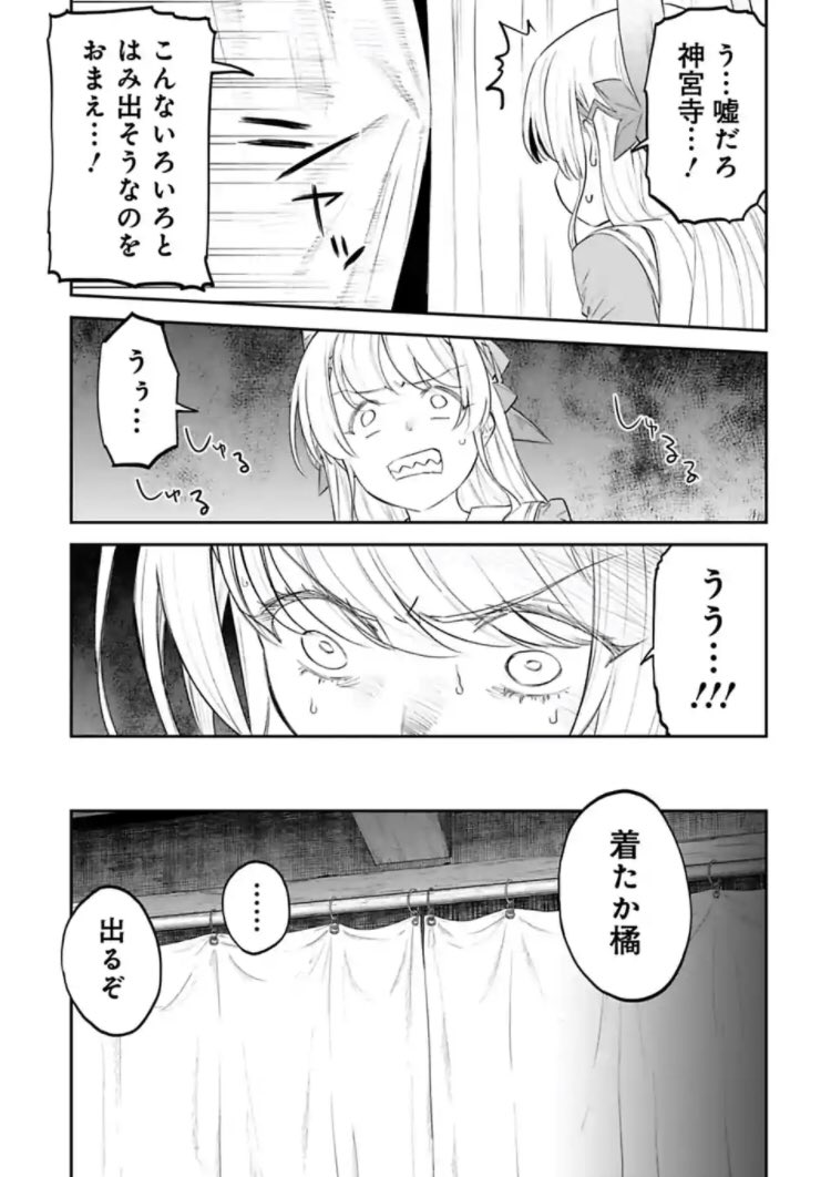 おはよう月曜日!今日はファ美肉おじさん更新日!無料更新分は渡された紐水着とブーメラン、異文化コミュニケーション…着るか着ざるか…美少女になって紐水着着たら恥ずかしいと感じると思いますか?というアンケートを知人男性数人に聞いた結果出来た話です。よろしく勇気

https://t.co/0DvnOAcave 
