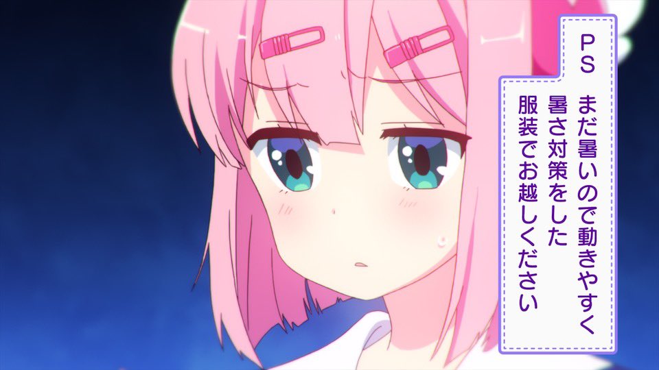 Tvアニメ まちカドまぞく 公式 Auf Twitter 今日は月曜日 おはようございます まだまだ暑い日が続きますので 皆さま暑さ対策には気をつけましょう Tvアニメ第2期制作決定 まちカドまぞく
