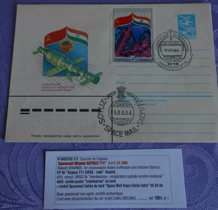 indiaphilatelic's tweet image. Much sought after and the only Indian Space Mail cancellation for the 1984 Soyuz mission - sold recently on eBay - the space mail cancellation was applied on board the Soyuz space vehicle. More images from my collection to follow #soyuz #spacemail