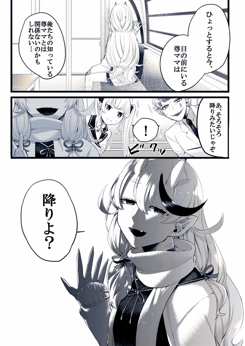 #何度でも見てほしいお気に入りを貼るタグ
一杯描いたな 
