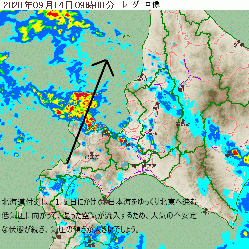 さっぽろお天気ネット V Twitter 9月14日9時の札幌市内の気温は14 17 です 今日これからの天気はくもり時々雨でしょう 中心部の最高気温は19 と昨日より2 高いでしょう 現在札幌市に大雨注意報が発表中 明日明け方まで土砂災害に注意してください T さっぽろお天気ネット V Twitter 9月14日9時の札幌市内の気温は14 17 です 今日これからの天気はくもり時々雨でしょう 中心部の最高気温は19 と昨日より2 高いでしょう 現在札幌市に大雨注意報が発表中 明日明け方まで土砂災害に注意してください T