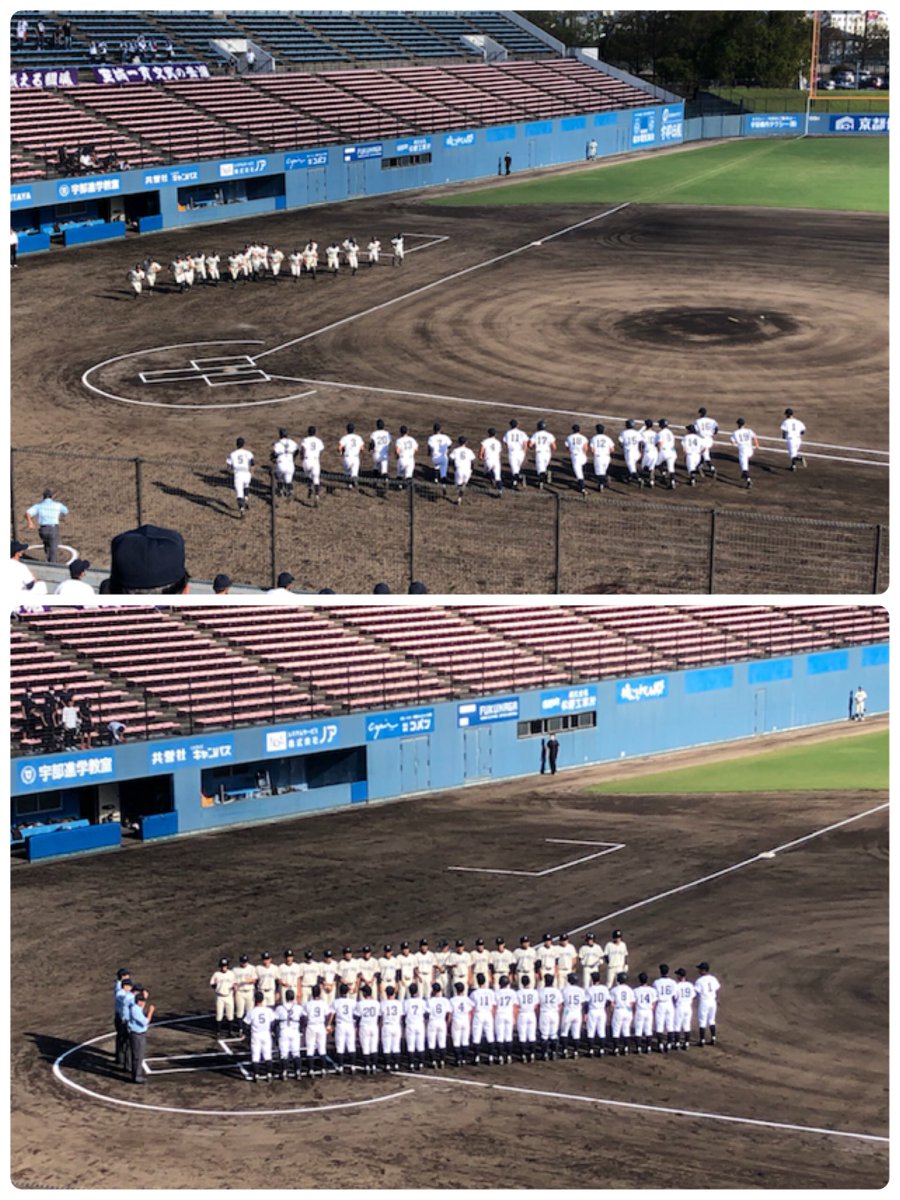 kousuke0884's tweet photo. 令和2年度山口県秋季大会・地区予選
VS豊浦高校 
序盤に失点し6点ビハインドから終わってみれば最終回に同点に追いつかれ、その裏にサヨナラ勝ちという、まさにルーズヴェルトゲームでした！今日の勝ちを次に繋げて頑張れ👍 https://t.co/IVg31wUspW