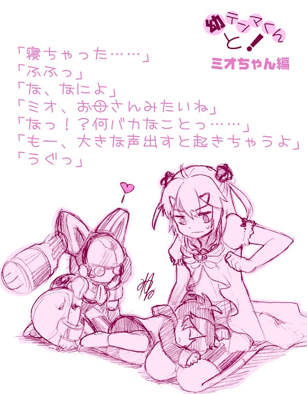 幼児化テンマくんネタ その2 